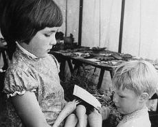 S3302 Christine and Phillip Johnson 1968